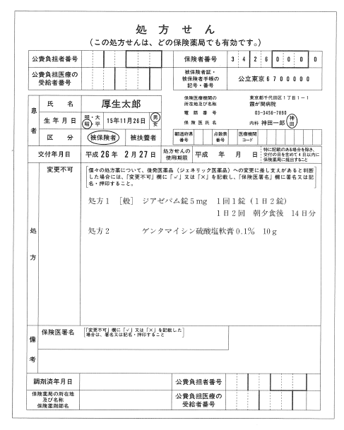 解説画像